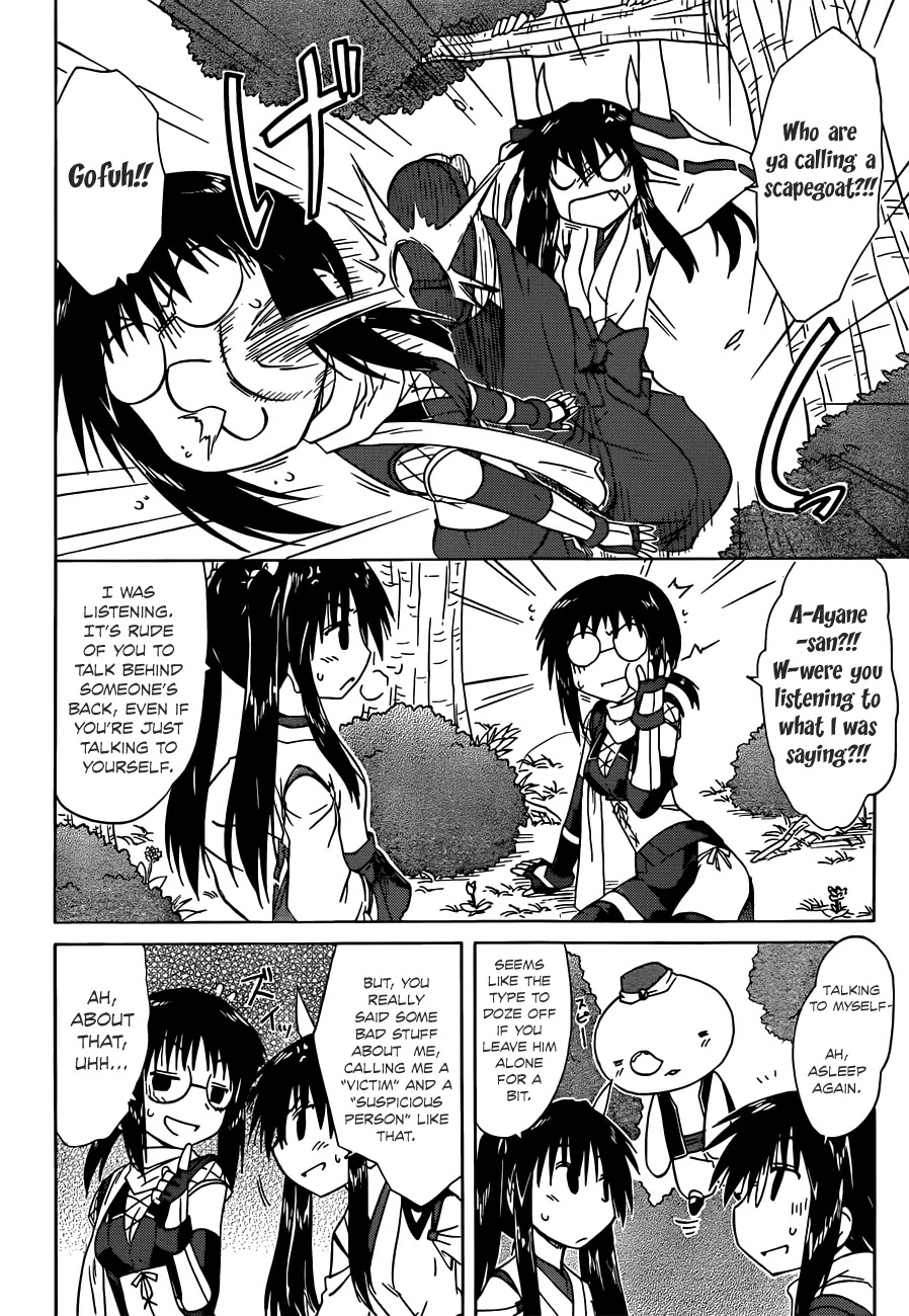 Nagasarete Airantou Chapter 141 - Page 10