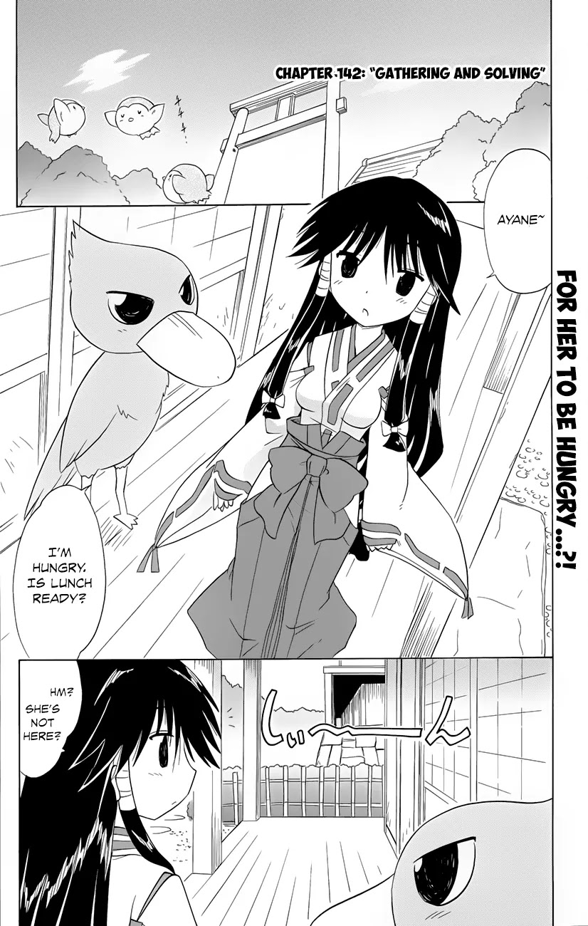 Nagasarete Airantou Chapter 142 - Page 2