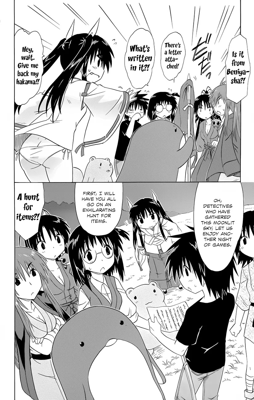 Nagasarete Airantou Chapter 142 - Page 11
