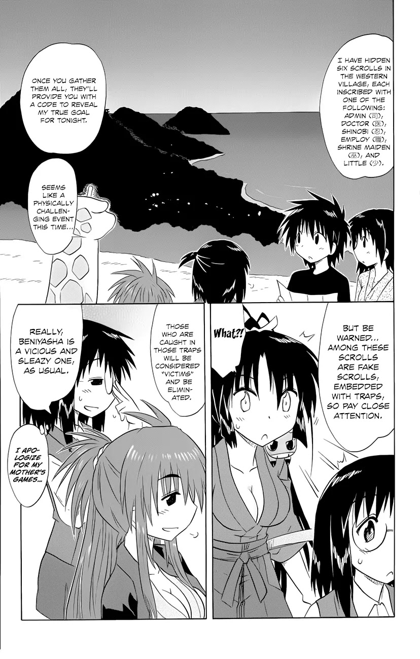 Nagasarete Airantou Chapter 142 - Page 12