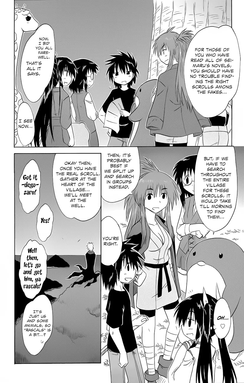 Nagasarete Airantou Chapter 142 - Page 13