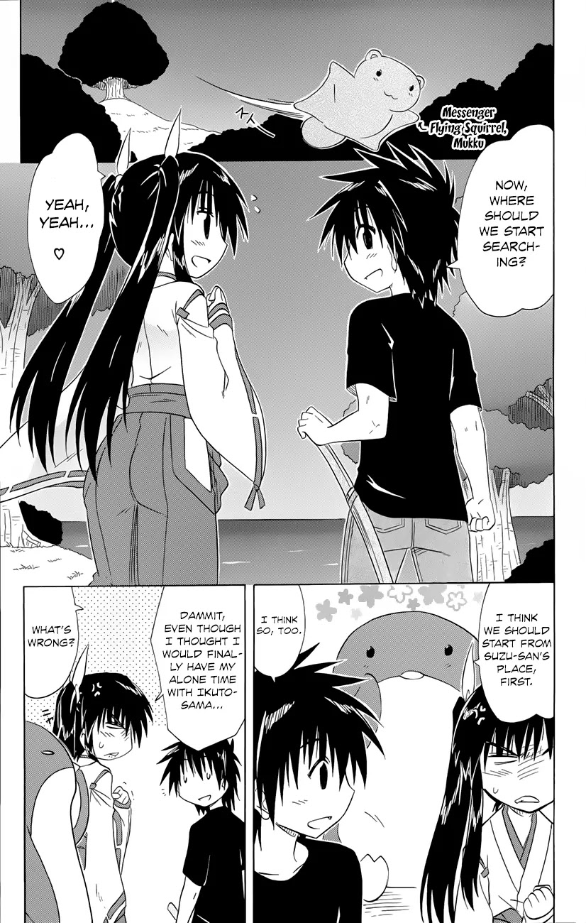 Nagasarete Airantou Chapter 142 - Page 14