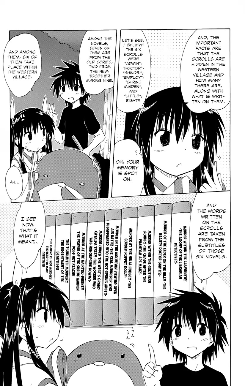 Nagasarete Airantou Chapter 142 - Page 16