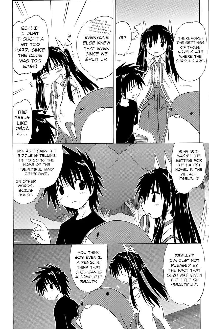 Nagasarete Airantou Chapter 142 - Page 17