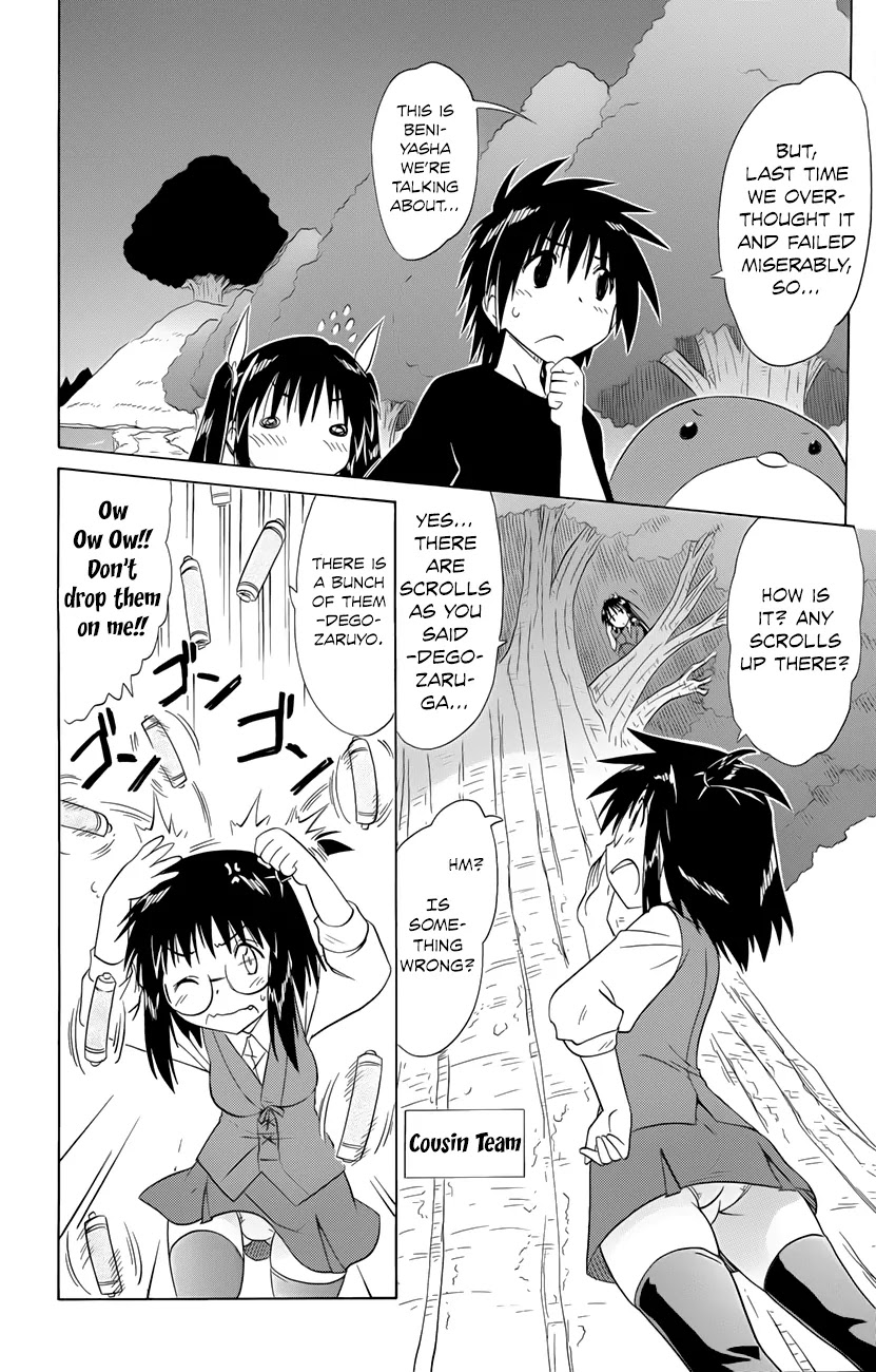 Nagasarete Airantou Chapter 142 - Page 19