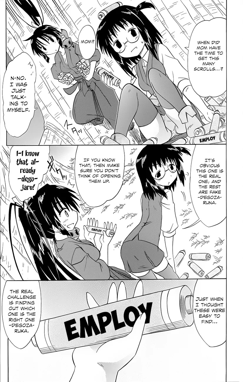Nagasarete Airantou Chapter 142 - Page 20