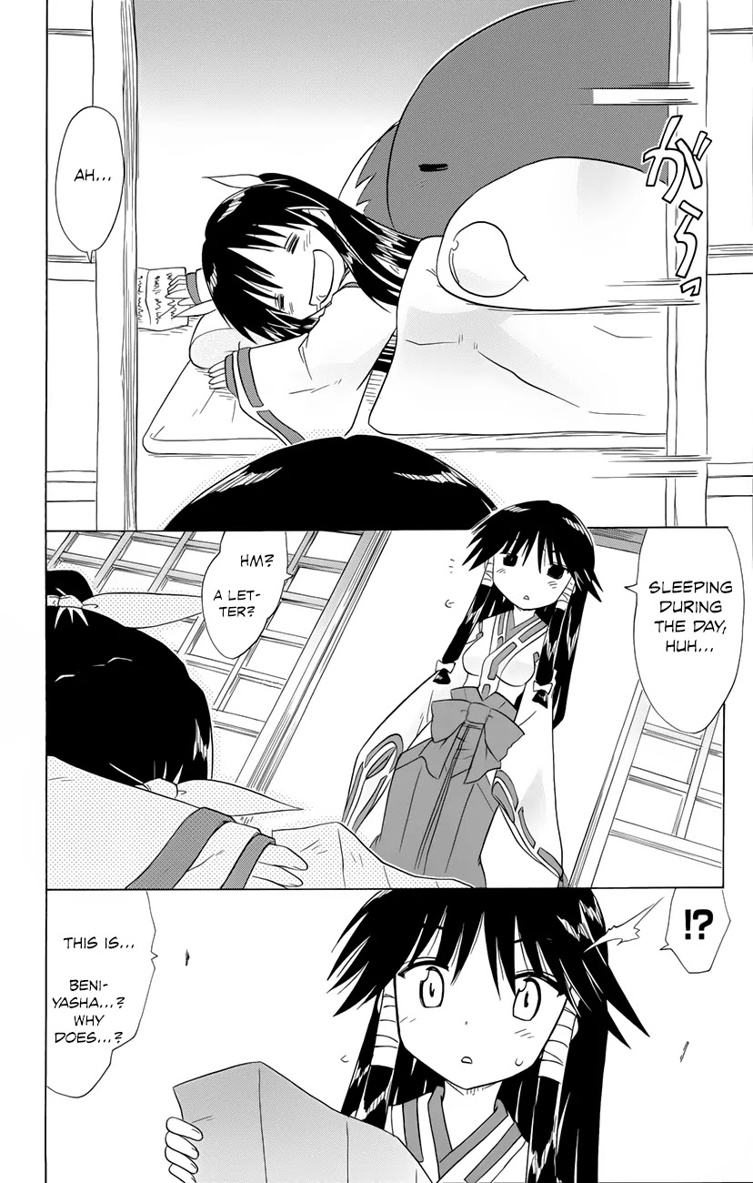 Nagasarete Airantou Chapter 142 - Page 3