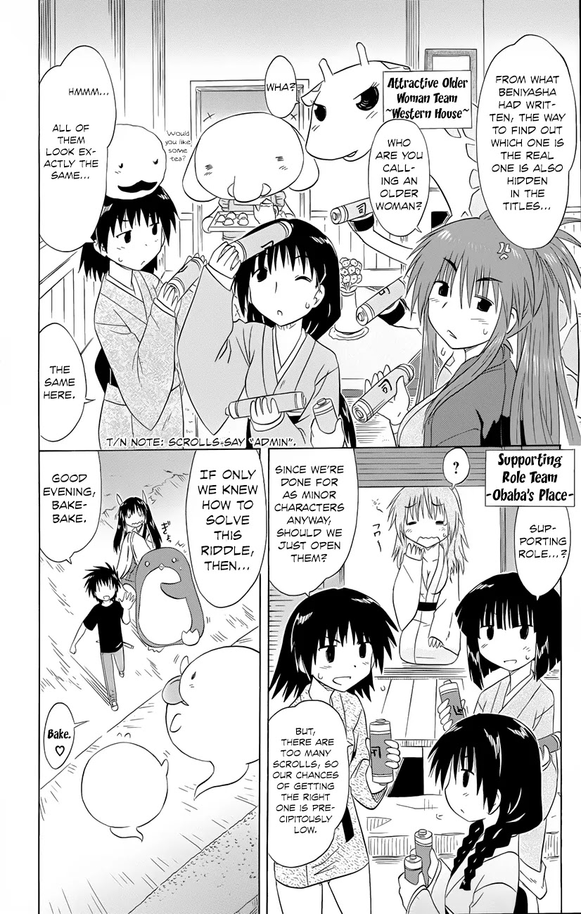 Nagasarete Airantou Chapter 142 - Page 21