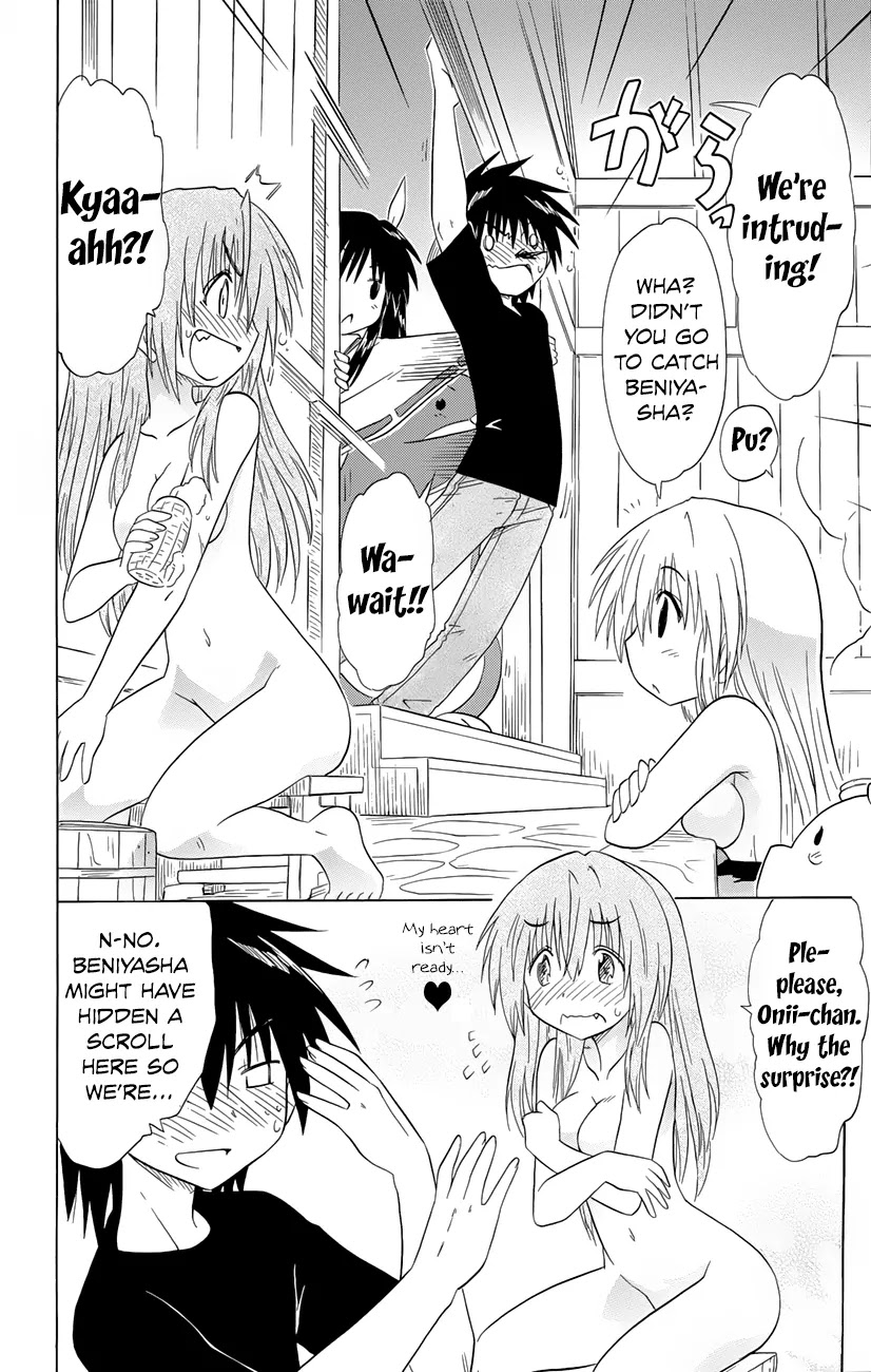 Nagasarete Airantou Chapter 142 - Page 23