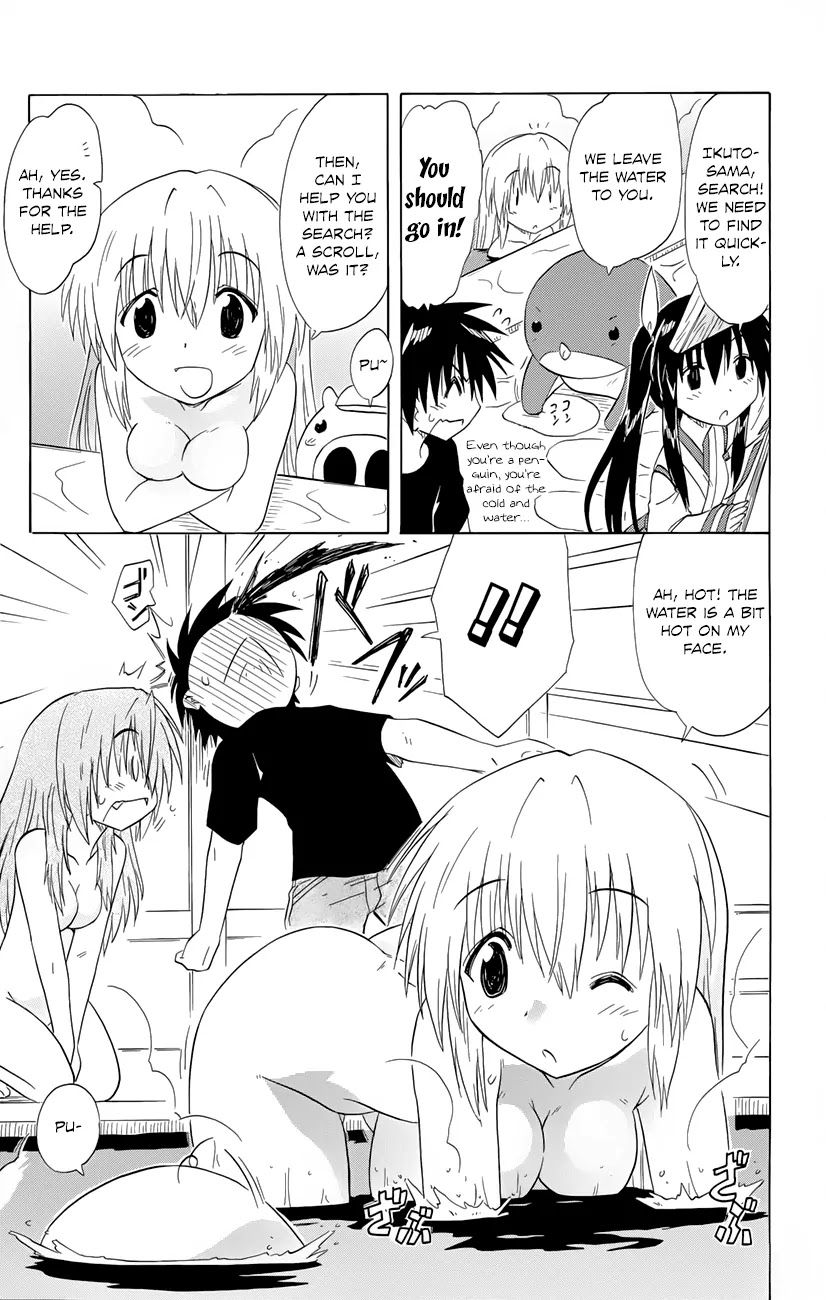 Nagasarete Airantou Chapter 142 - Page 24