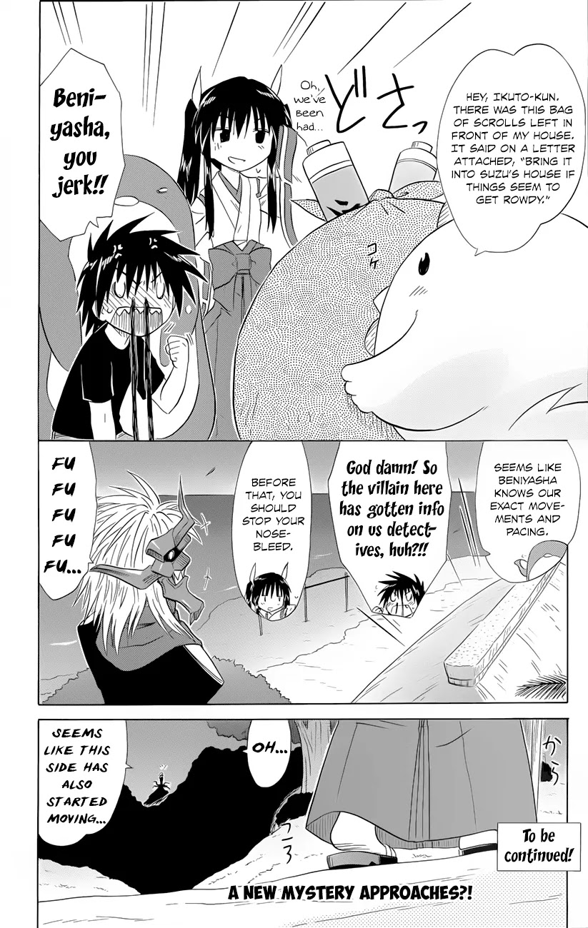 Nagasarete Airantou Chapter 142 - Page 25