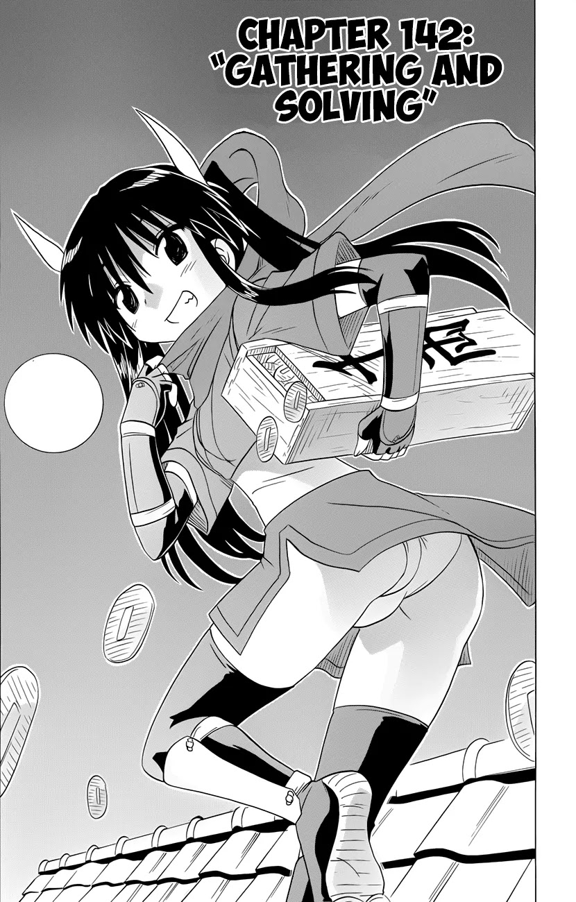 Nagasarete Airantou Chapter 142 - Page 4
