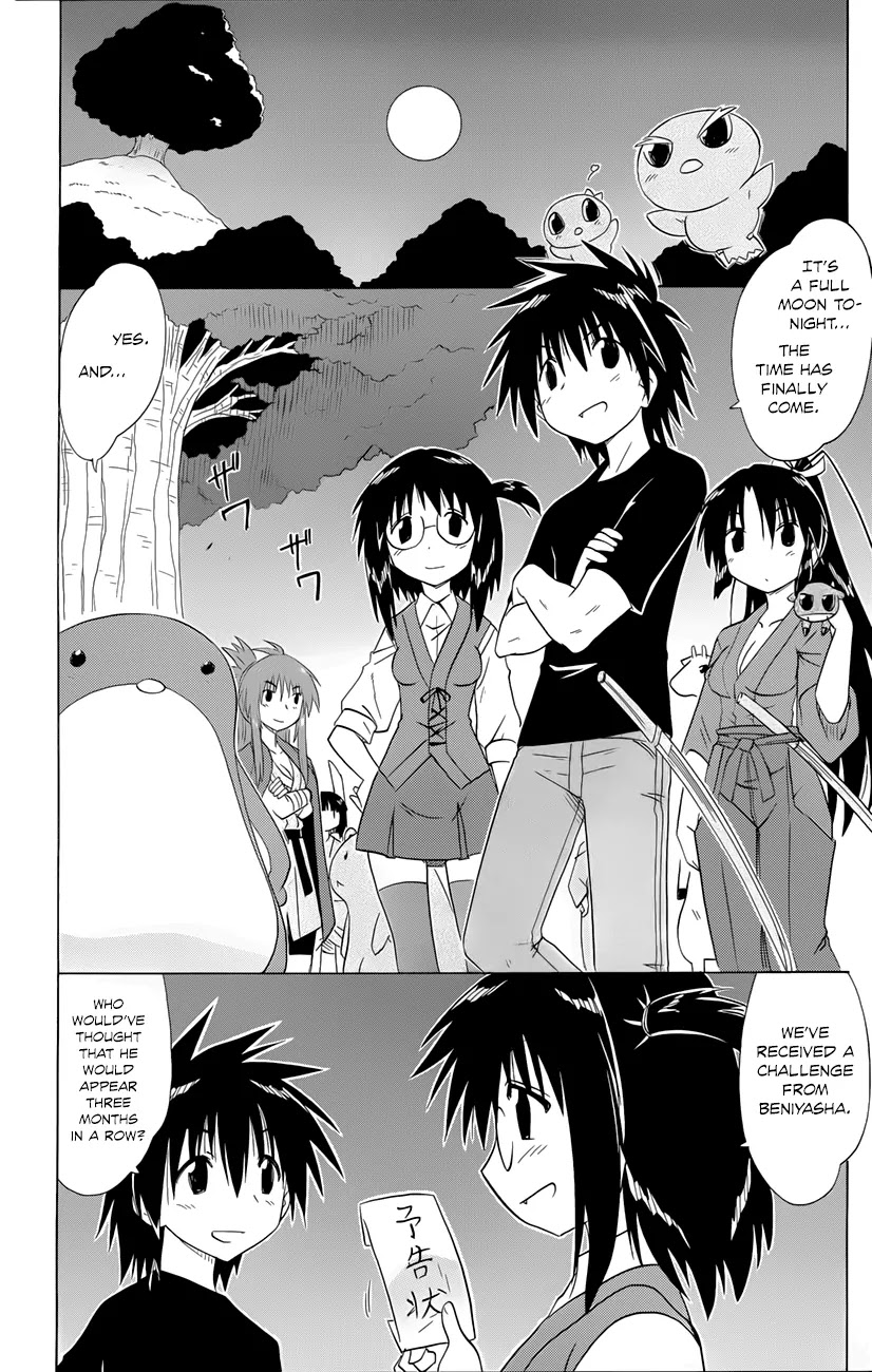 Nagasarete Airantou Chapter 142 - Page 5