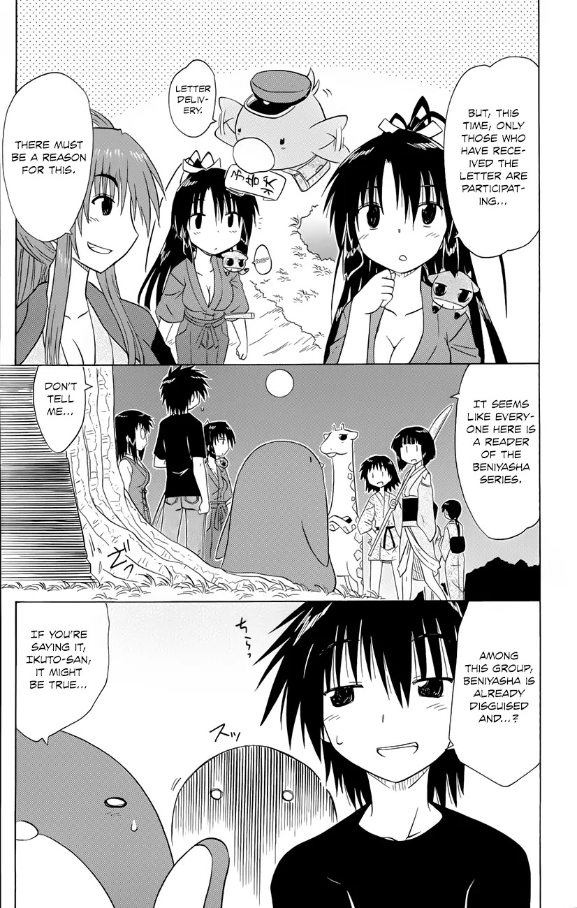 Nagasarete Airantou Chapter 142 - Page 6