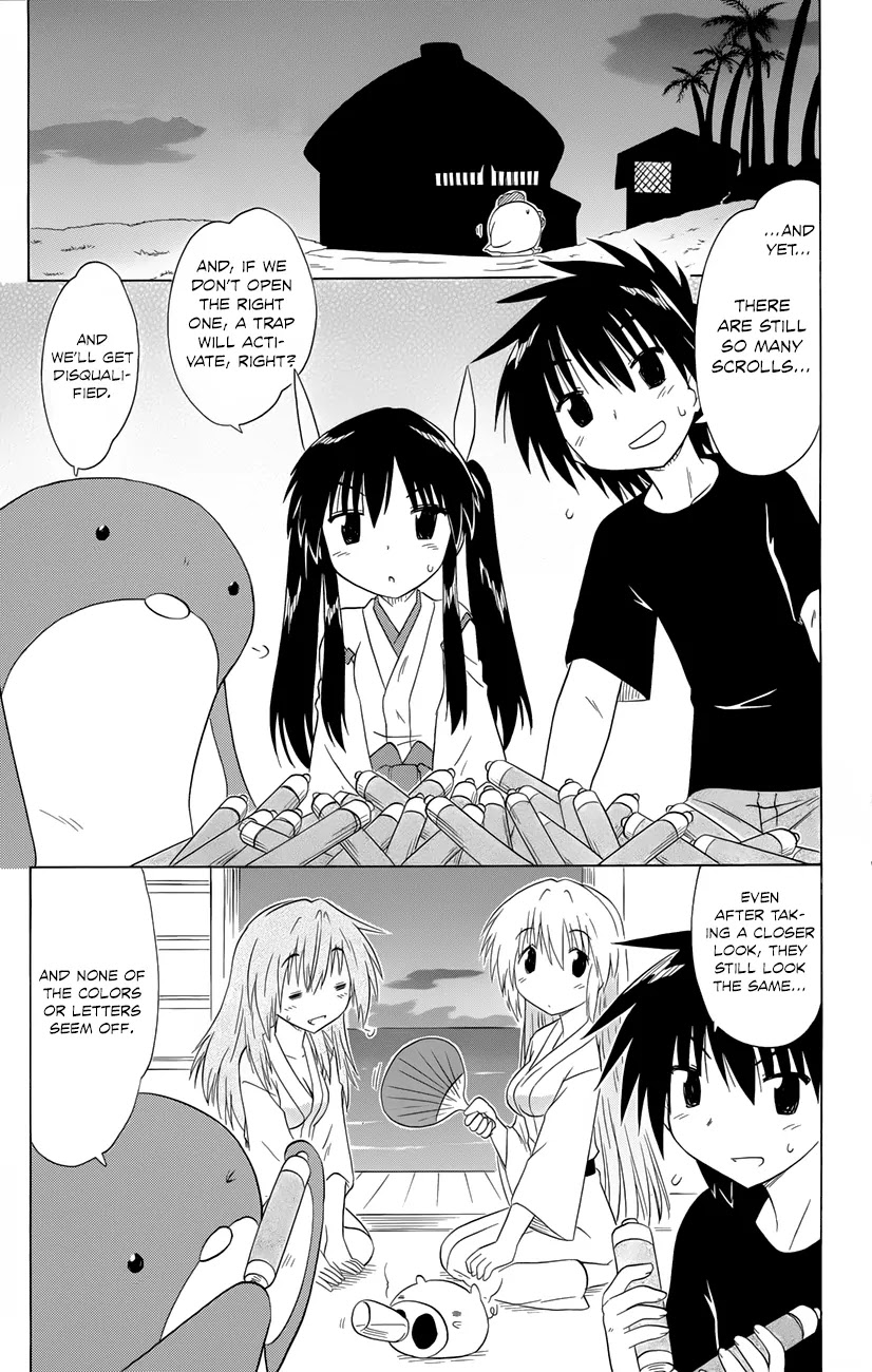 Nagasarete Airantou Chapter 143 - Page 2
