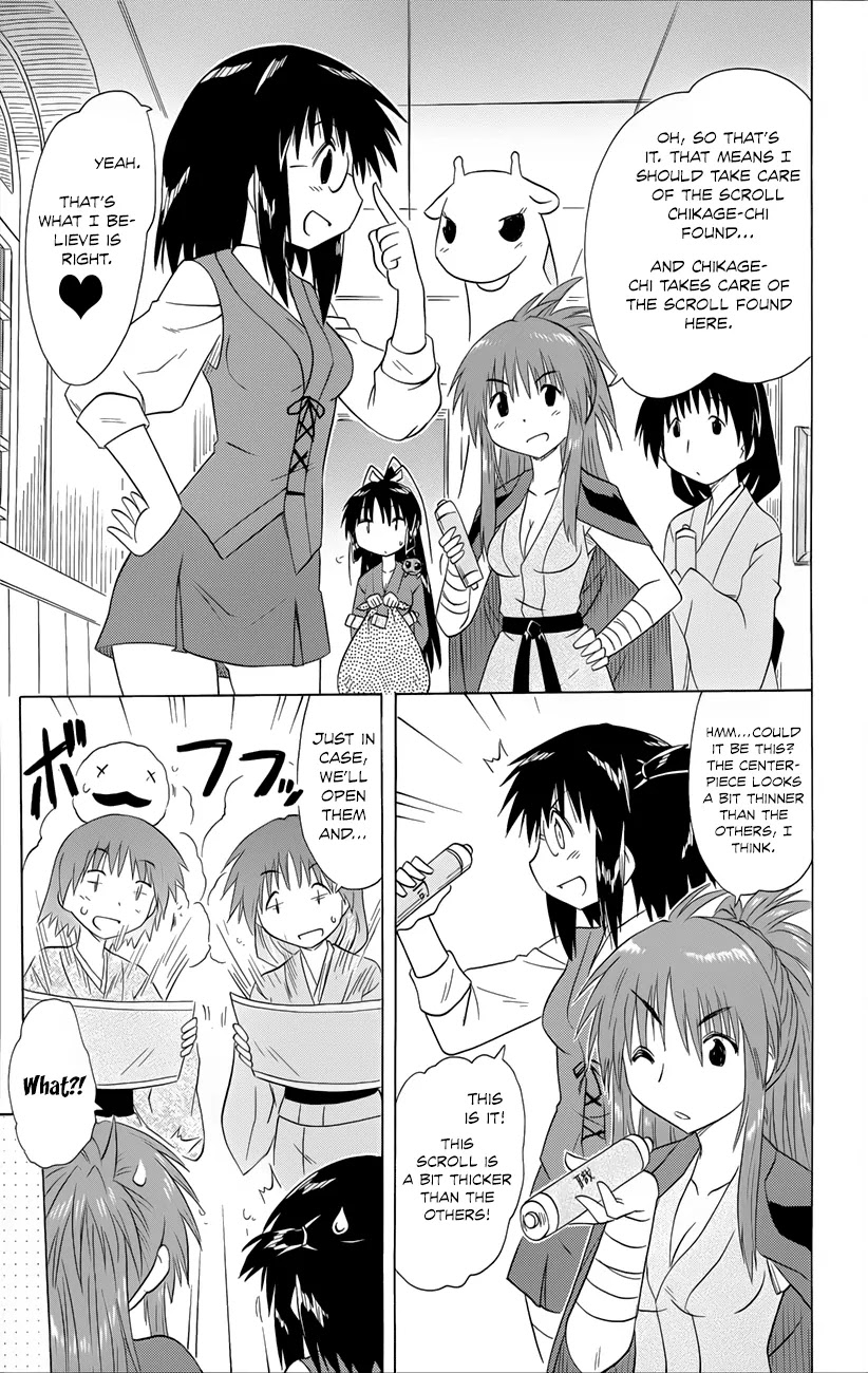 Nagasarete Airantou Chapter 143 - Page 12
