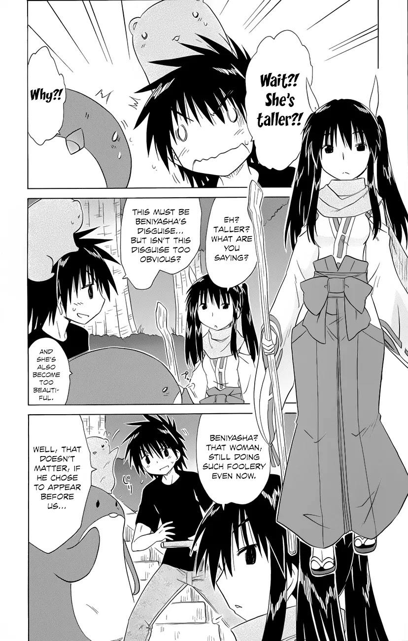 Nagasarete Airantou Chapter 143 - Page 15