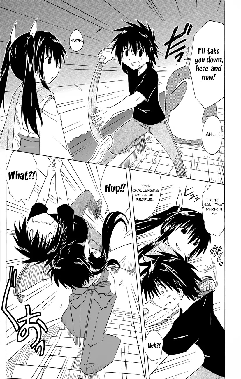 Nagasarete Airantou Chapter 143 - Page 16