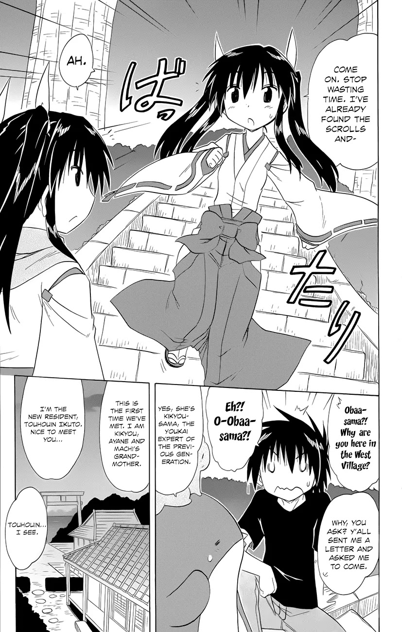 Nagasarete Airantou Chapter 143 - Page 18