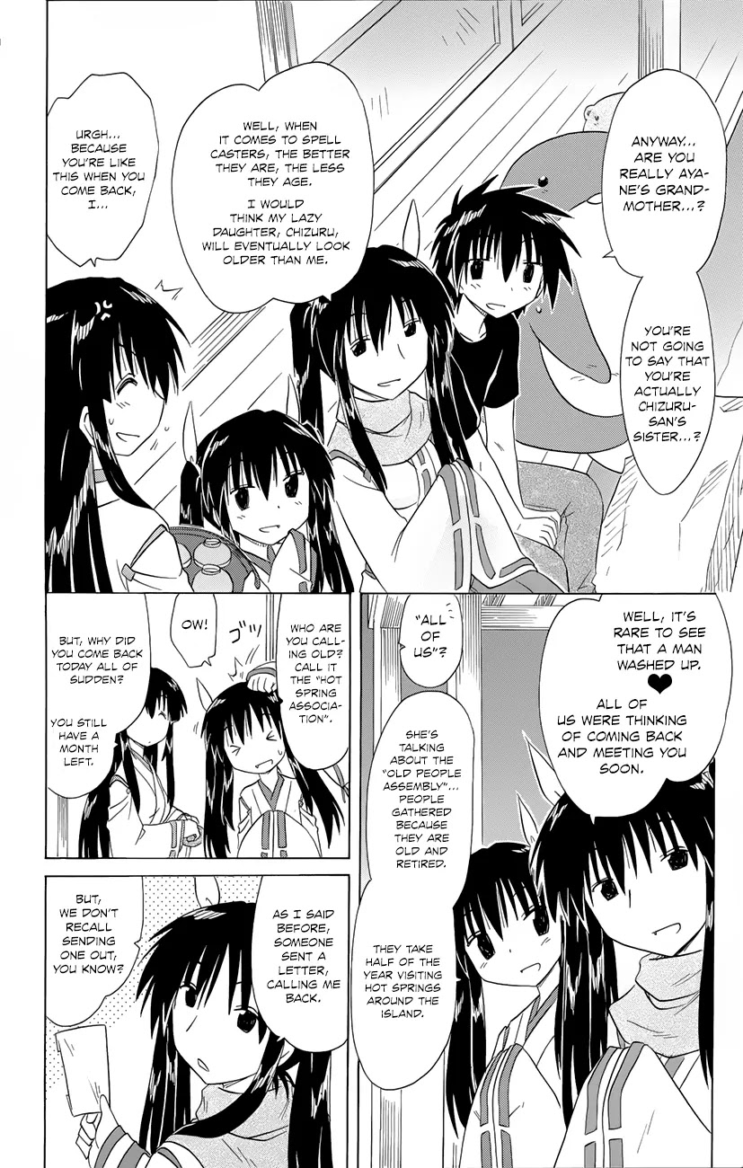 Nagasarete Airantou Chapter 143 - Page 19