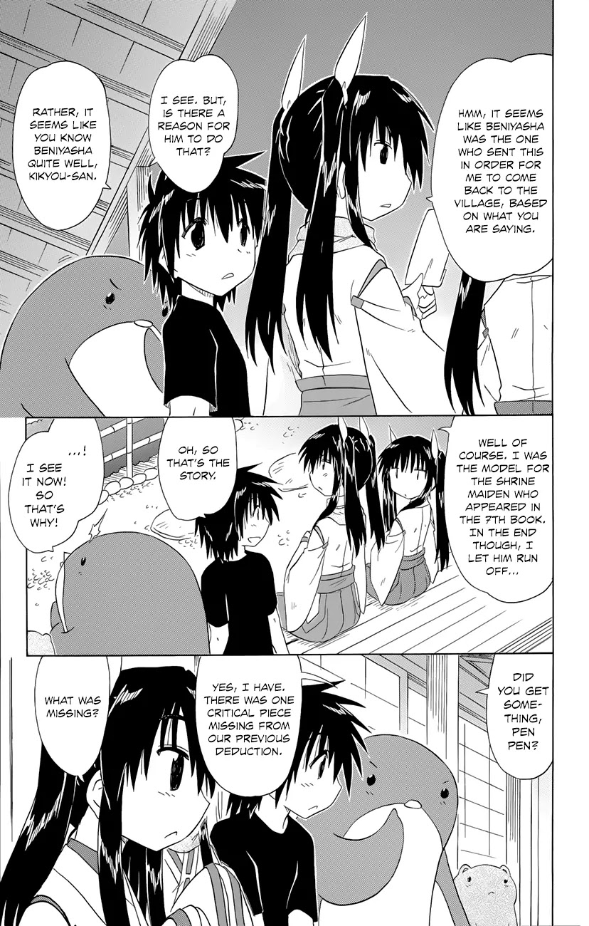 Nagasarete Airantou Chapter 143 - Page 20