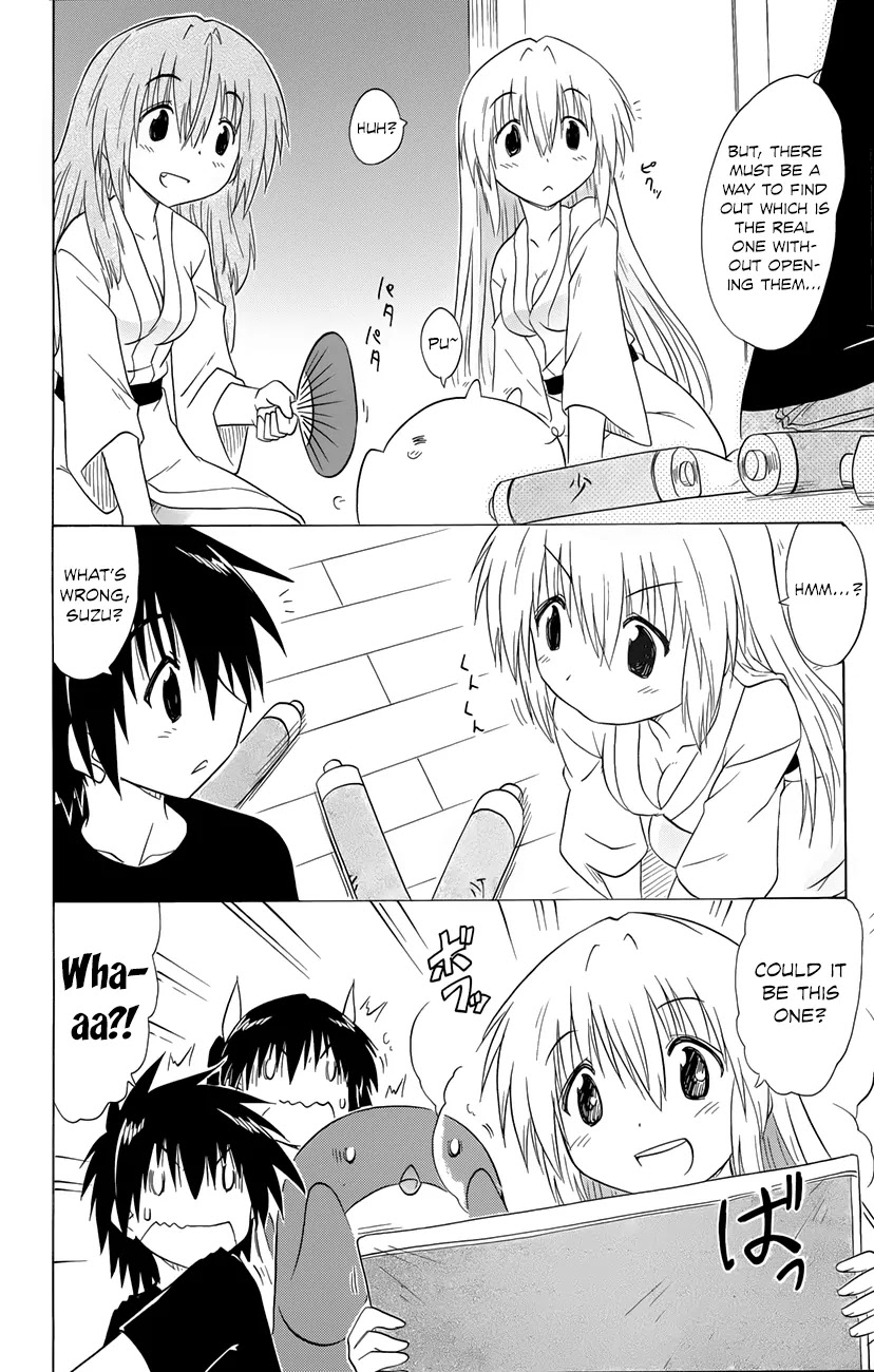 Nagasarete Airantou Chapter 143 - Page 3