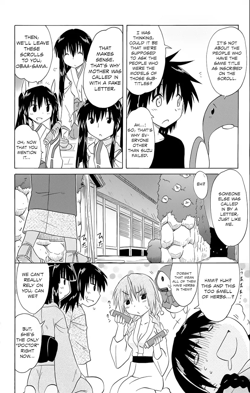 Nagasarete Airantou Chapter 143 - Page 21