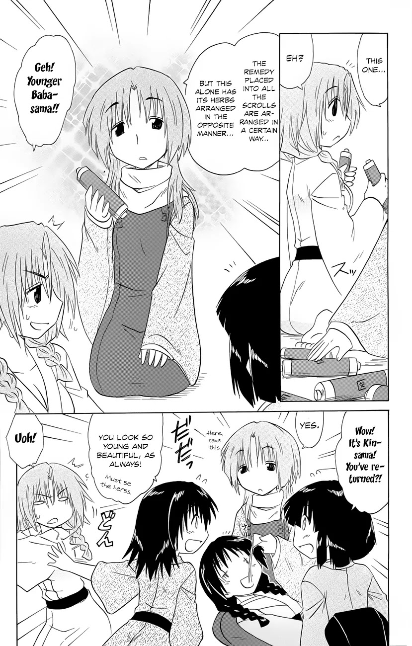 Nagasarete Airantou Chapter 143 - Page 22