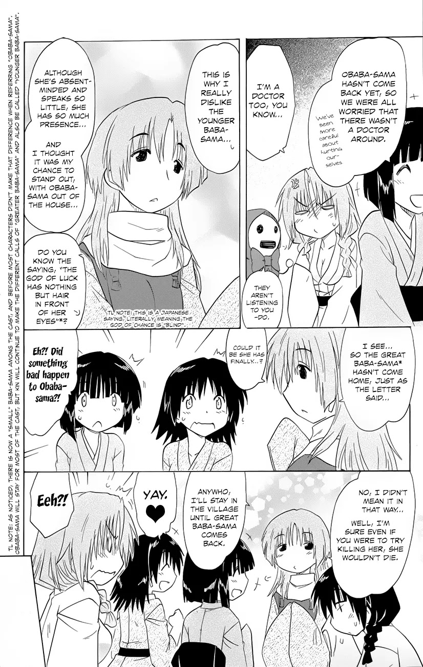 Nagasarete Airantou Chapter 143 - Page 23