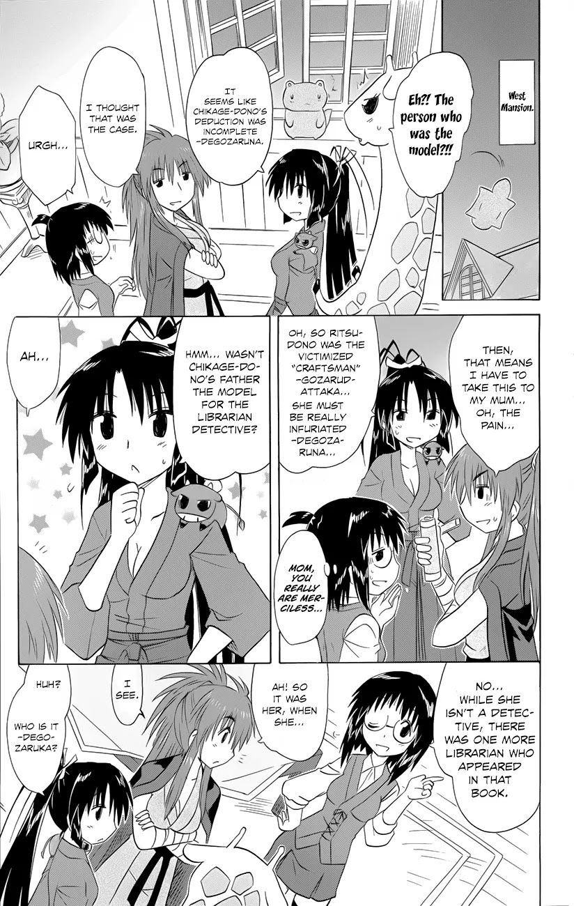 Nagasarete Airantou Chapter 143 - Page 24