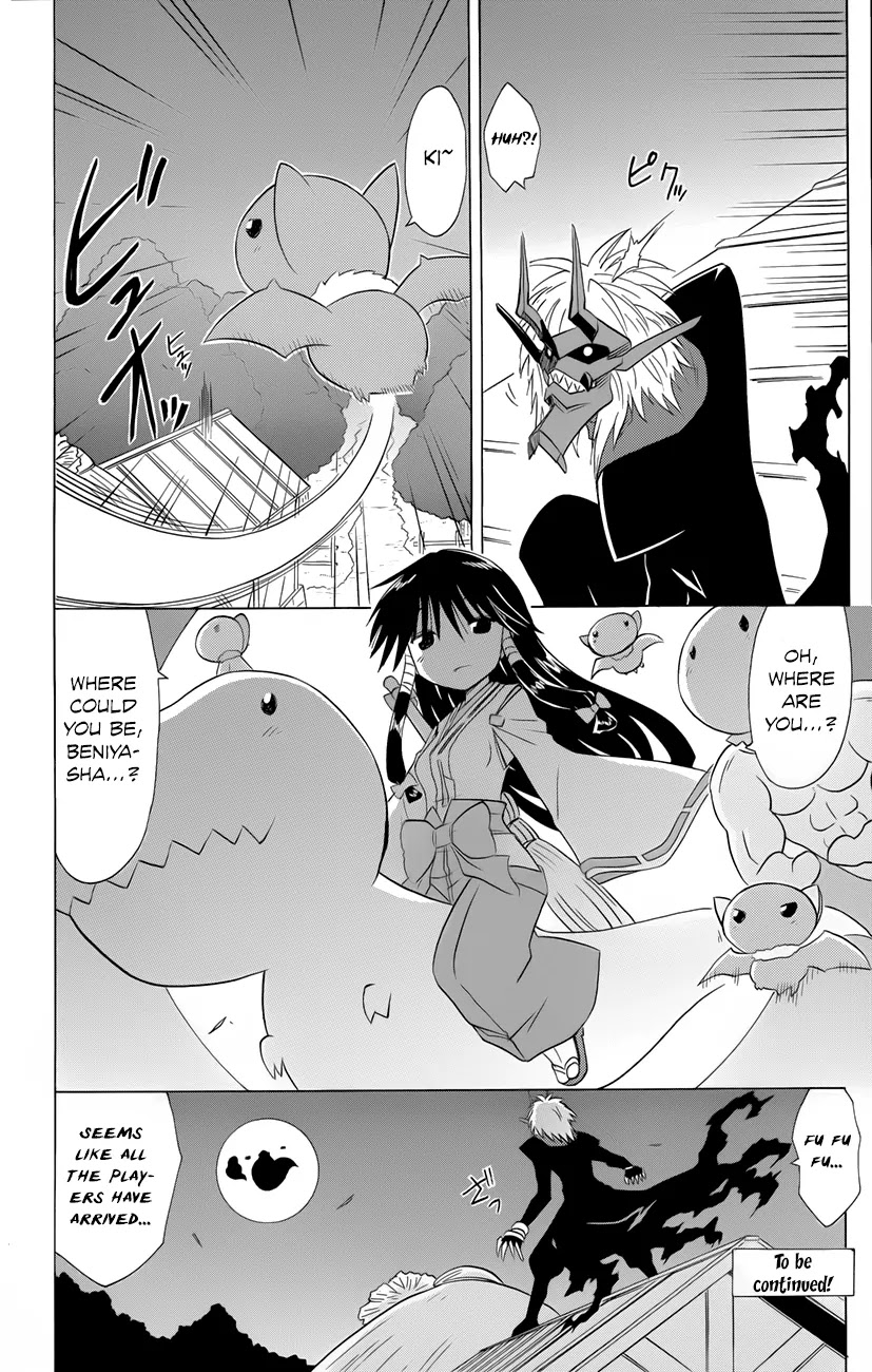 Nagasarete Airantou Chapter 143 - Page 27
