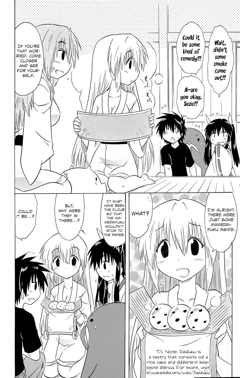 Nagasarete Airantou Chapter 143 - Page 5