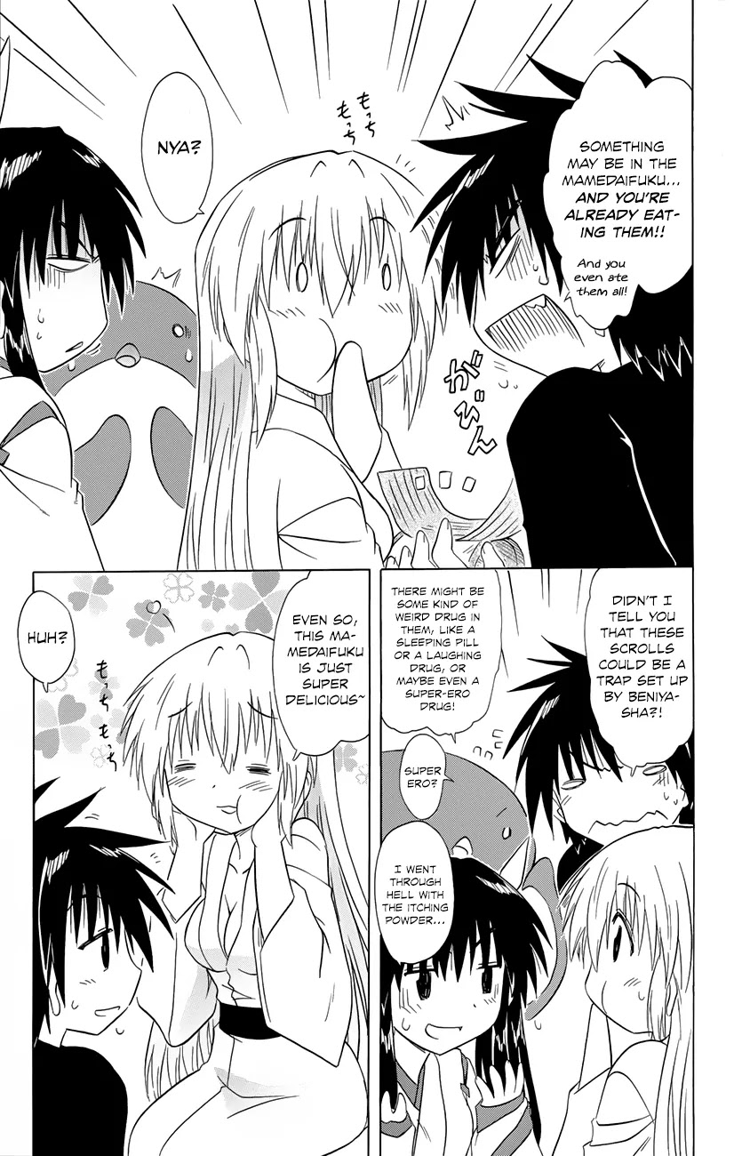 Nagasarete Airantou Chapter 143 - Page 6