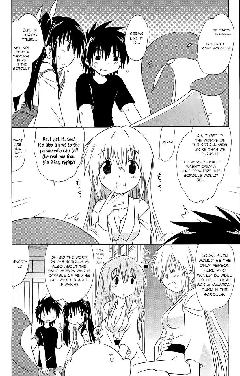 Nagasarete Airantou Chapter 143 - Page 7