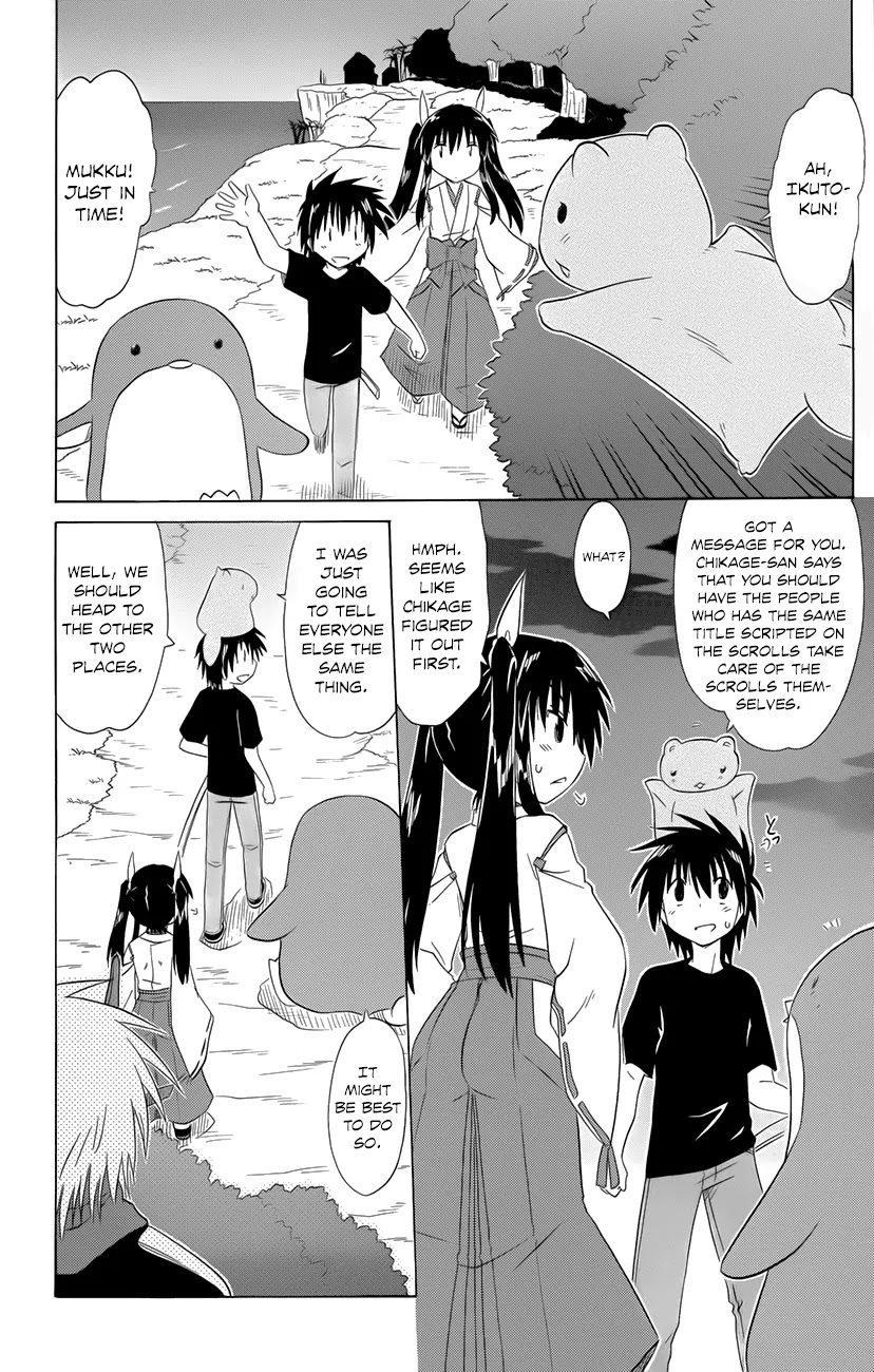 Nagasarete Airantou Chapter 143 - Page 9