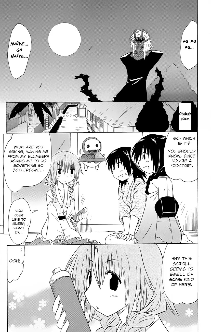 Nagasarete Airantou Chapter 143 - Page 10