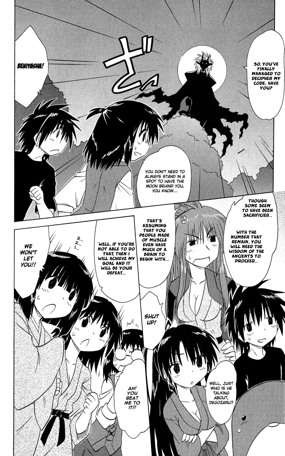 Nagasarete Airantou Chapter 144 - Page 11