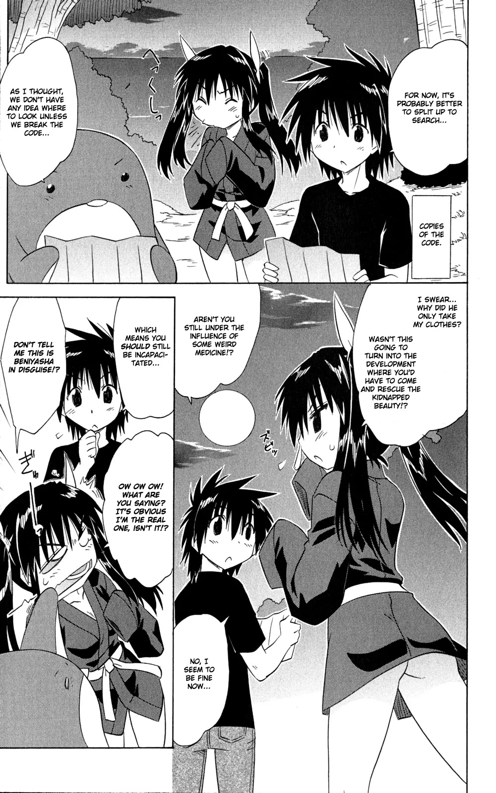 Nagasarete Airantou Chapter 144 - Page 14