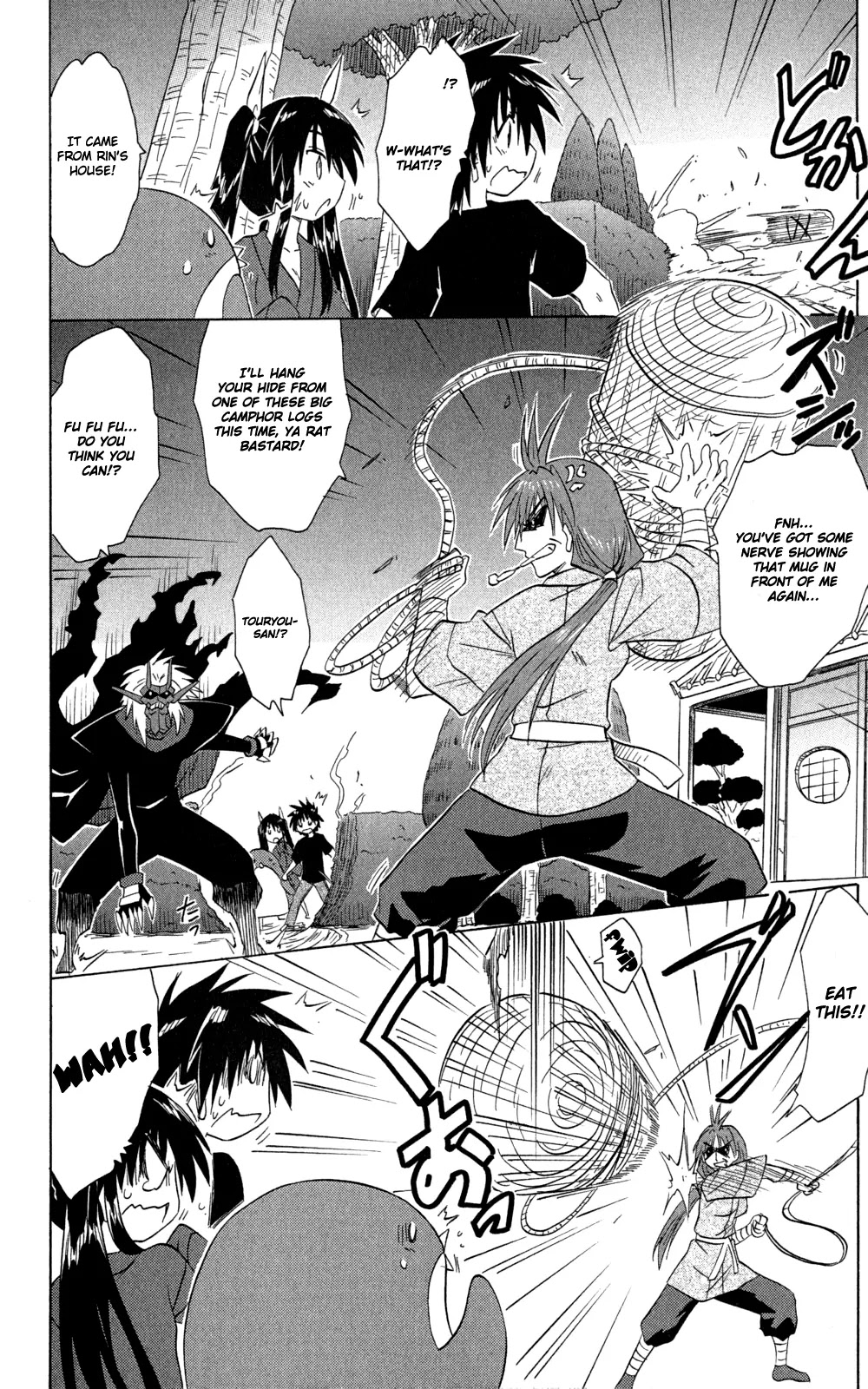Nagasarete Airantou Chapter 144 - Page 15