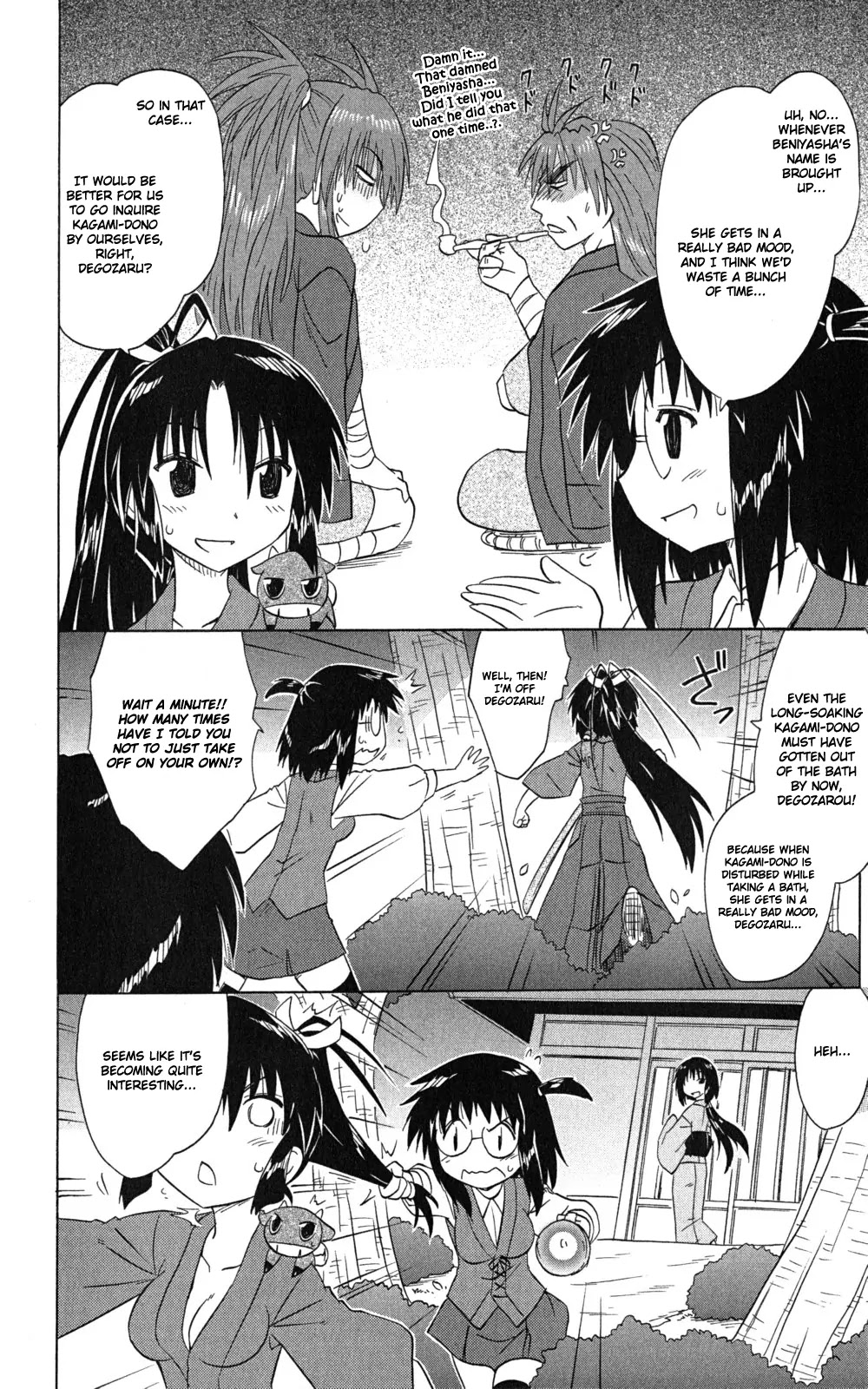 Nagasarete Airantou Chapter 144 - Page 3