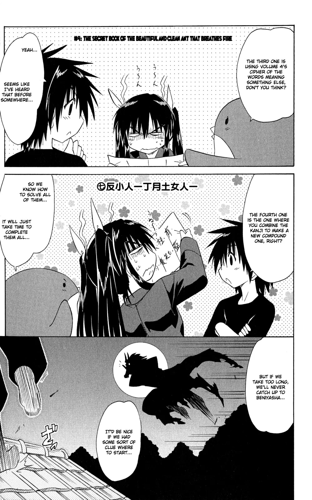 Nagasarete Airantou Chapter 144 - Page 22