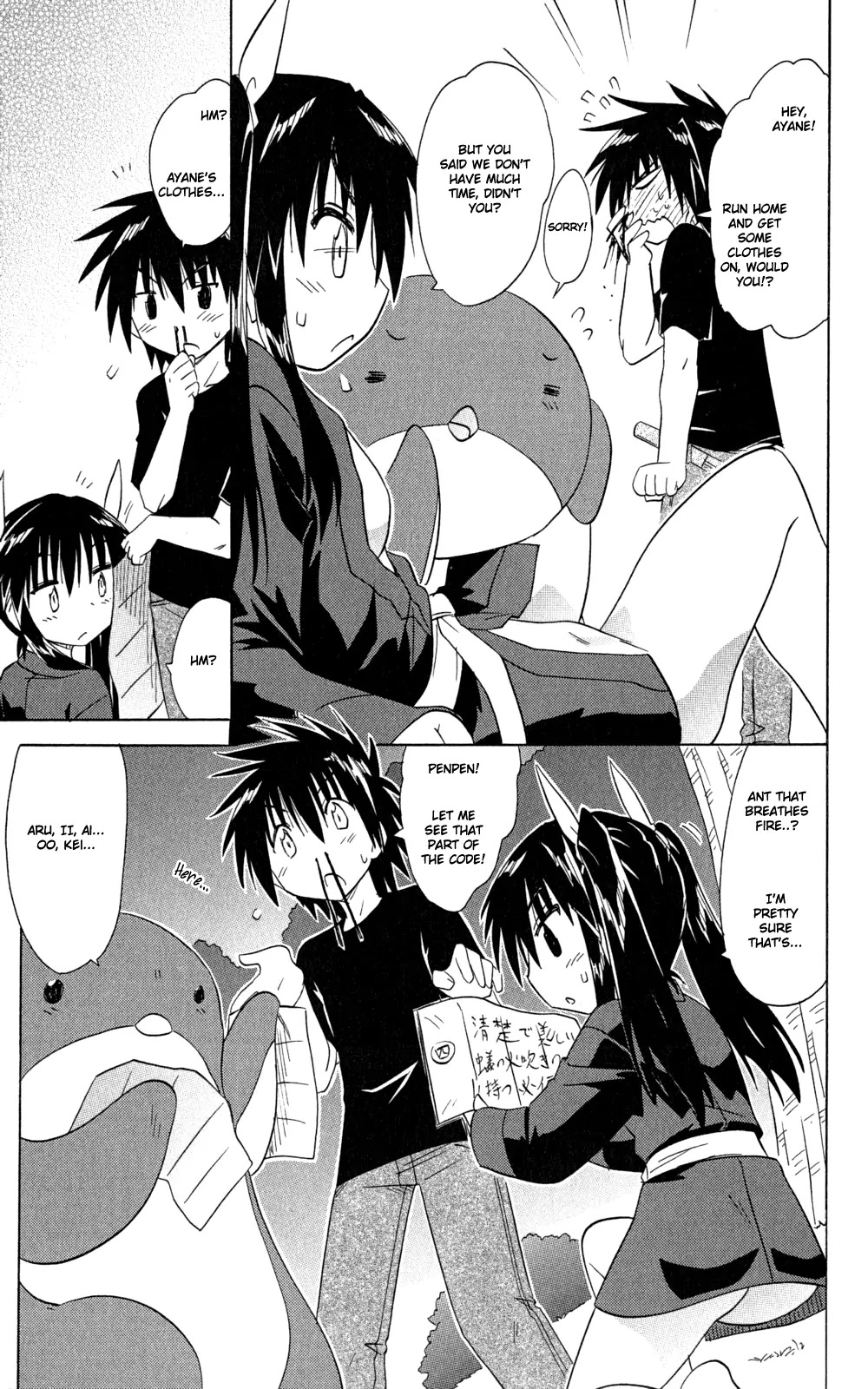 Nagasarete Airantou Chapter 144 - Page 24