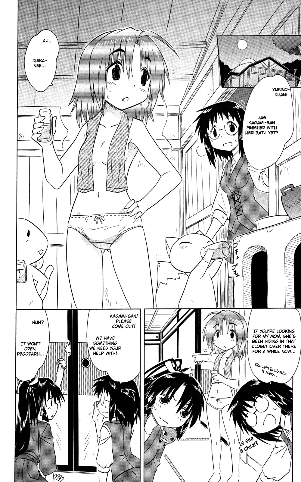 Nagasarete Airantou Chapter 144 - Page 5