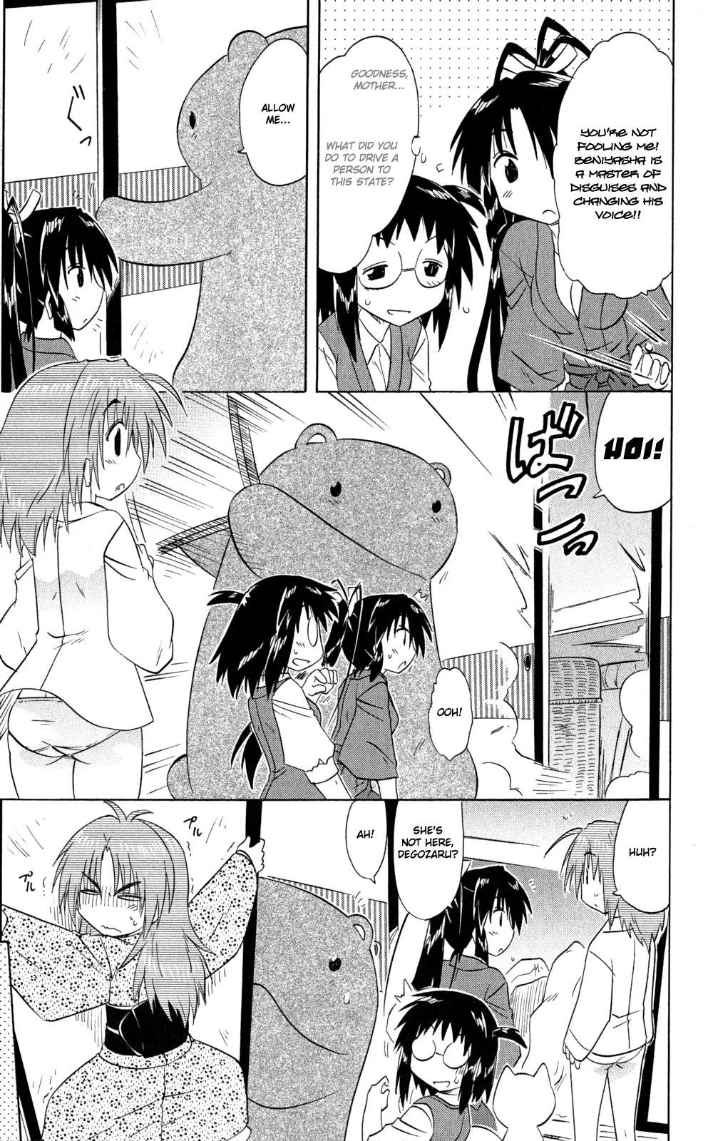 Nagasarete Airantou Chapter 144 - Page 6
