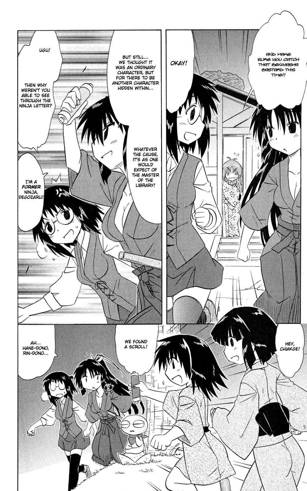 Nagasarete Airantou Chapter 144 - Page 7