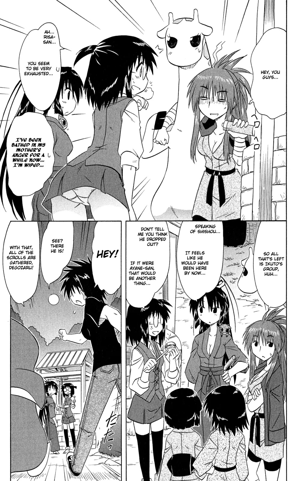 Nagasarete Airantou Chapter 144 - Page 8