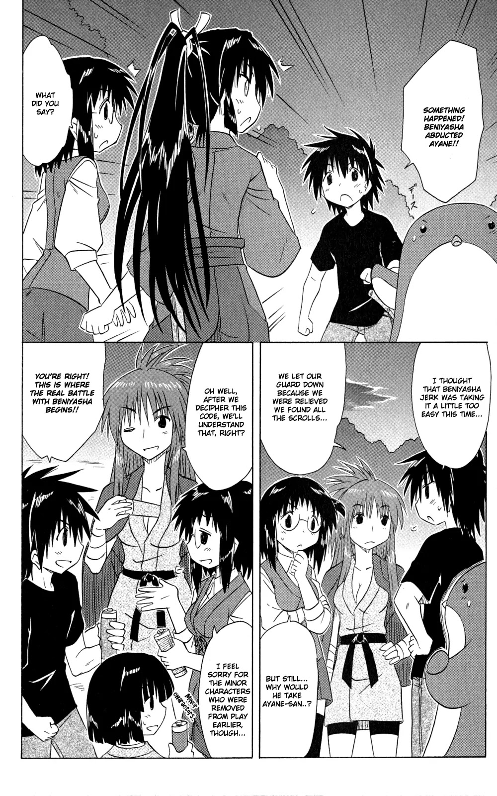 Nagasarete Airantou Chapter 144 - Page 9