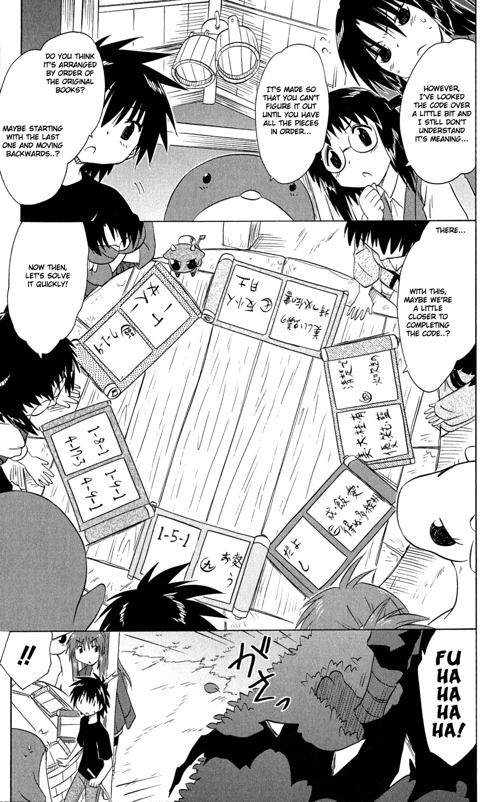 Nagasarete Airantou Chapter 144 - Page 10