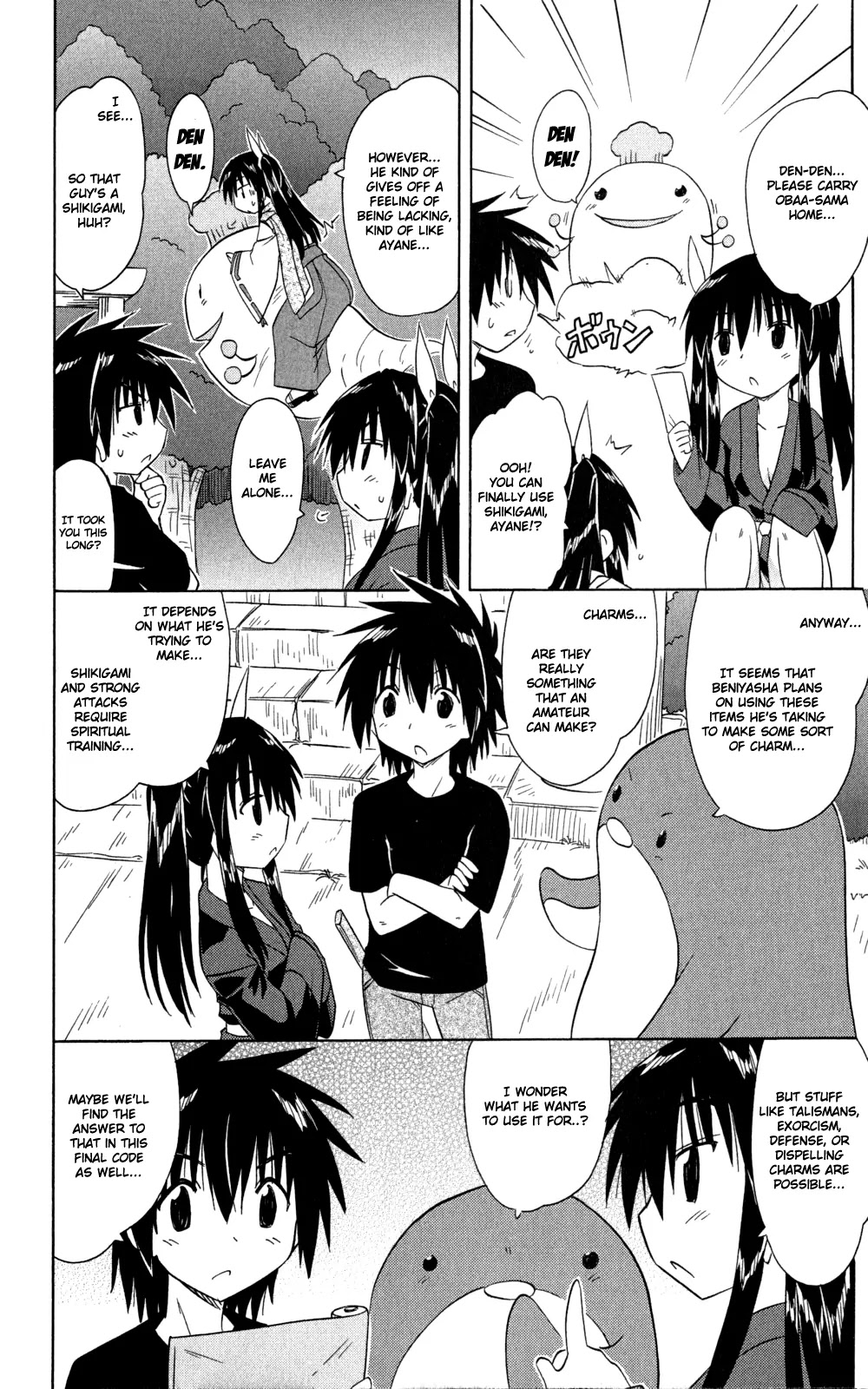 Nagasarete Airantou Chapter 145 - Page 11