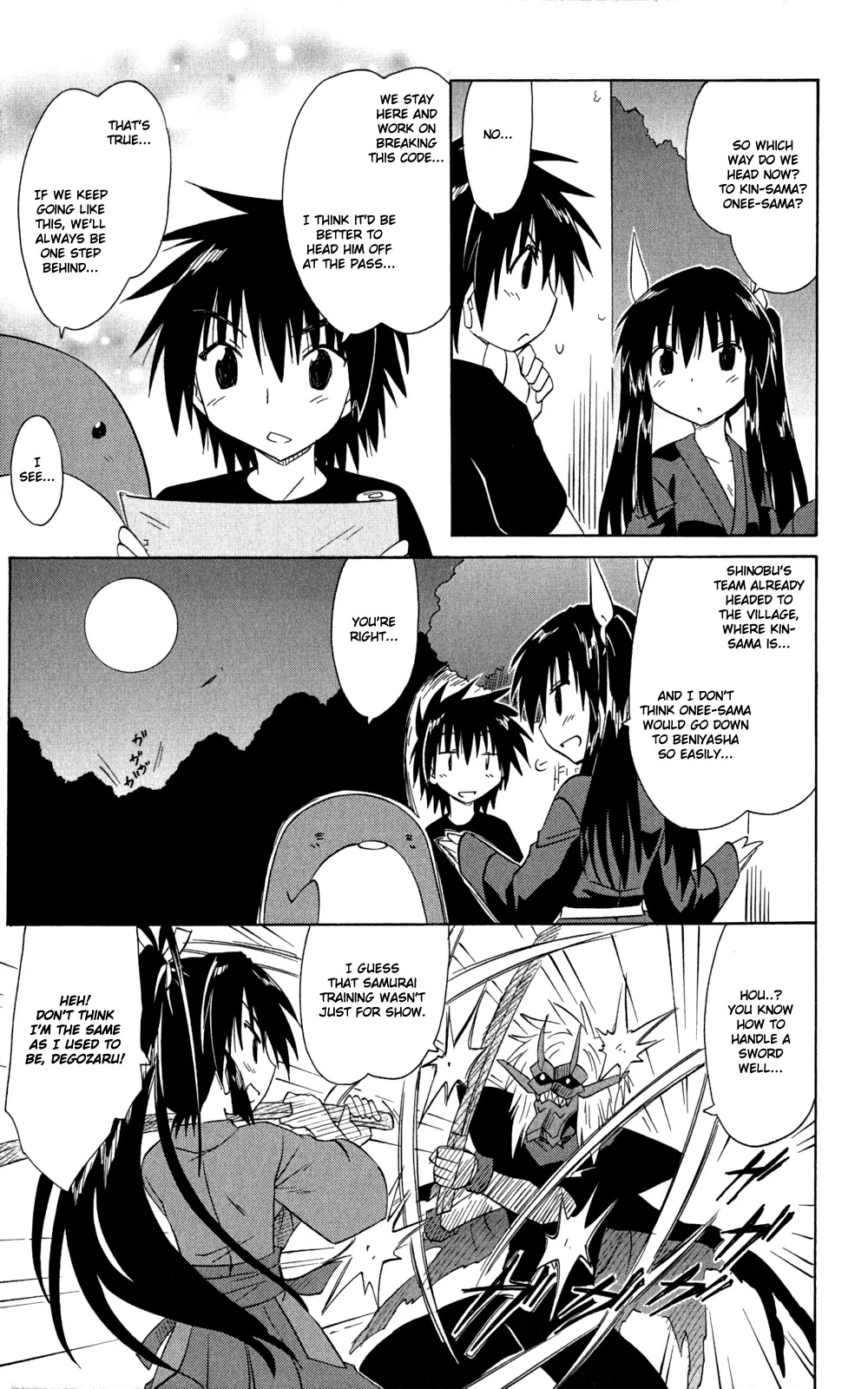 Nagasarete Airantou Chapter 145 - Page 12